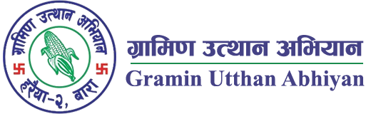 Gramin Utthan Abhiyan Logo